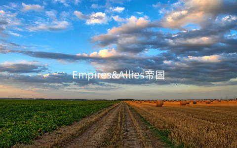 Empires&Allies帝国与联盟2018最新版v1.26.947907下载