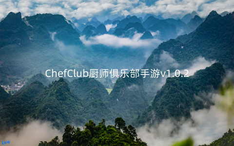 ChefClub厨师俱乐部手游v1.0.2安卓版