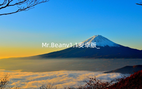 Mr.Beanv1.1安卓版_