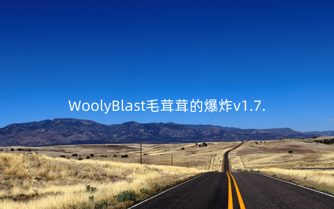 WoolyBlast毛茸茸的爆炸v1.7.6安卓版