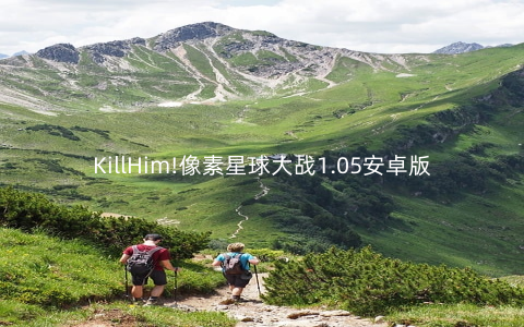 KillHim!像素星球大战1.05安卓版_