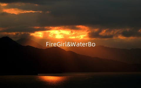 FireGirl&WaterBoy火女孩与水男孩v1.3安卓版_